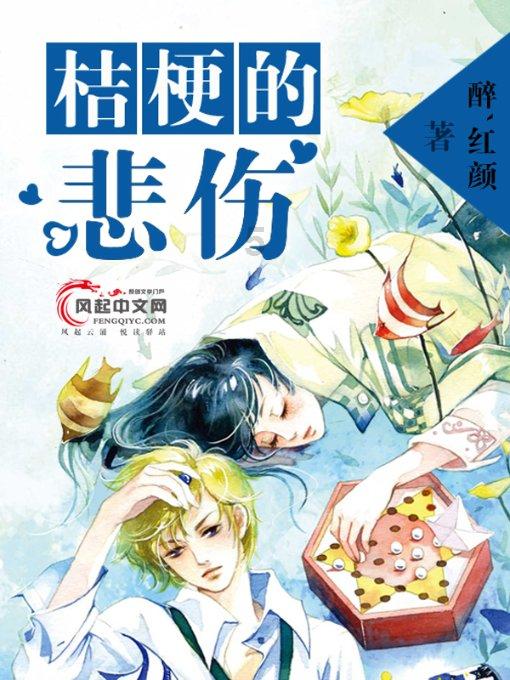 天下手游