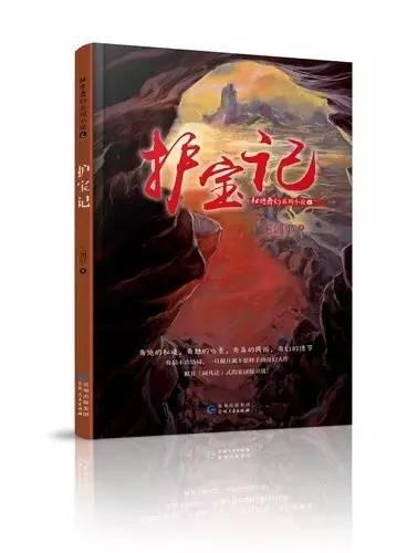 风色幻想6