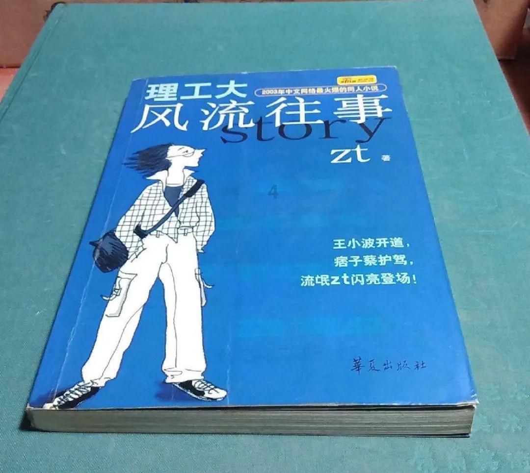 逃离空旷大街4