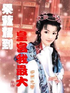 美人鱼的聚会