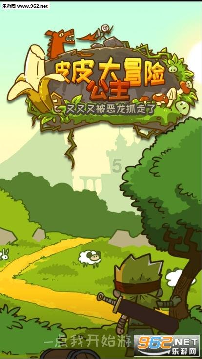 忍者鲨鱼