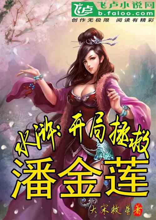 指尖冲刺